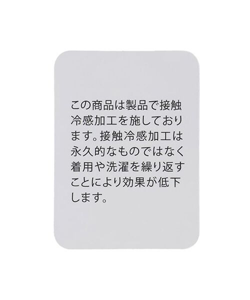 petit main / プティマイン Tシャツ | 【GOODPRICE冷感】ボーダー半袖Tシャツ | 詳細9