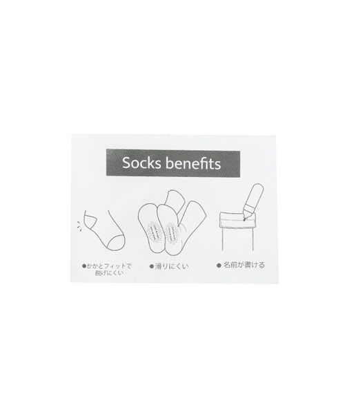 petit main / プティマイン ソックス | 底パイルカラーリブソックス | 詳細8