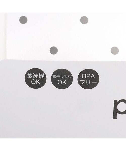 petit main / プティマイン ベビー・キッズグッズ | シリコンプレート/L | 詳細6