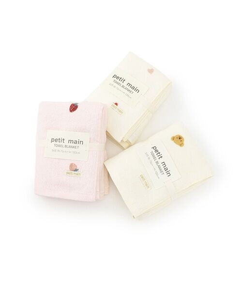 petit main / プティマイン ベビー・キッズグッズ | タオルケット | 詳細6
