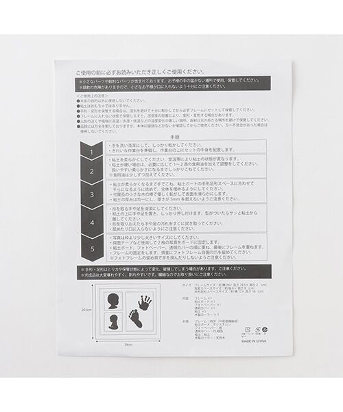 petit main / プティマイン ベビー・キッズグッズ | 手形足形フォトフレーム | 詳細7