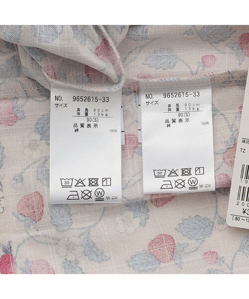 petit main / プティマイン 着物・浴衣・小物類 | girlsアソート甚平 | 詳細14