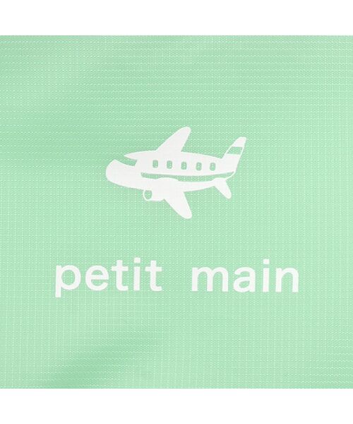 petit main / プティマイン ベビー・キッズグッズ | トラベルポーチセット6P | 詳細15