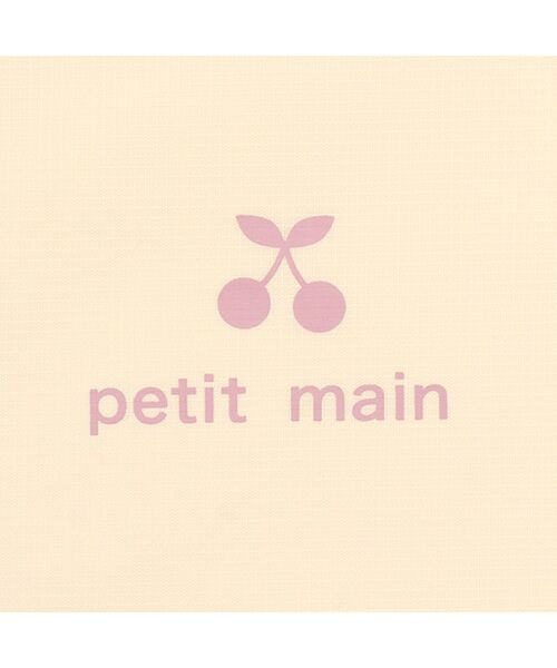 petit main / プティマイン ベビー・キッズグッズ | トラベルポーチセット6P | 詳細6