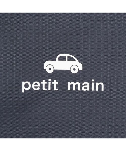 petit main / プティマイン ベビー・キッズグッズ | トラベルポーチセット6P | 詳細7