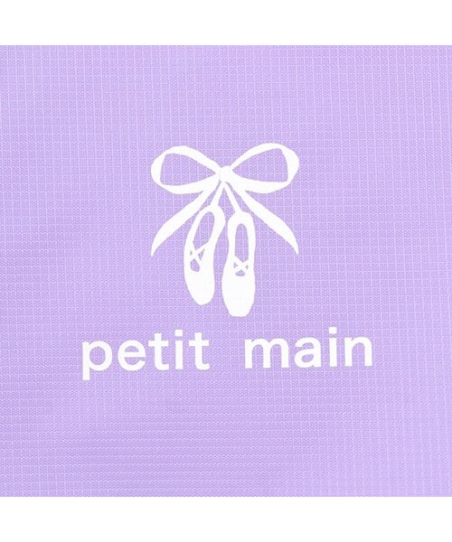 petit main / プティマイン ベビー・キッズグッズ | トラベルポーチセット6P | 詳細8