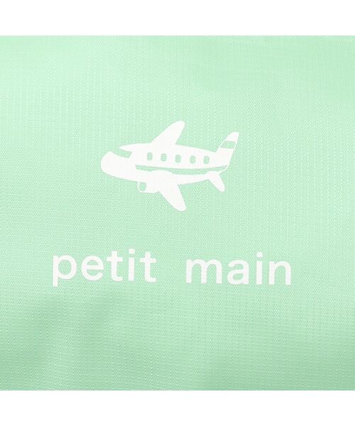 petit main / プティマイン ベビー・キッズグッズ | トラベルポーチセット6P | 詳細9