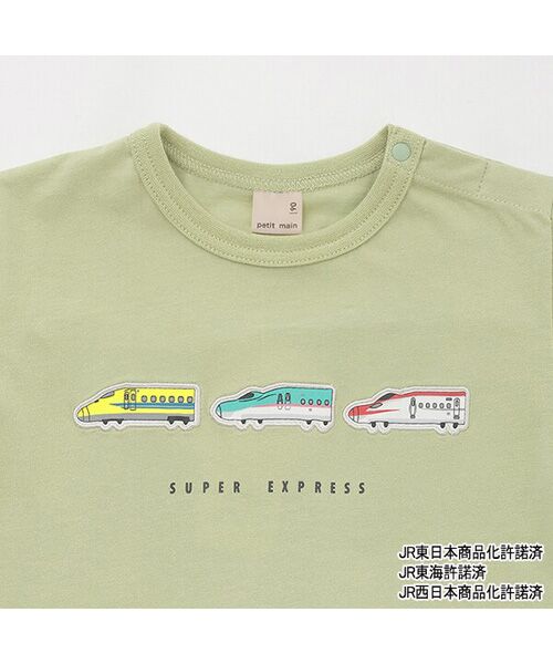 petit main / プティマイン Tシャツ | 【新幹線】アソートワッペン半袖Tシャツ | 詳細10