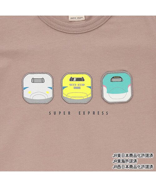 petit main / プティマイン Tシャツ | 【新幹線】アソートワッペン半袖Tシャツ | 詳細11