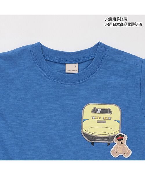 petit main / プティマイン Tシャツ | 【新幹線】裾チェックアップリケ半袖Tシャツ | 詳細5