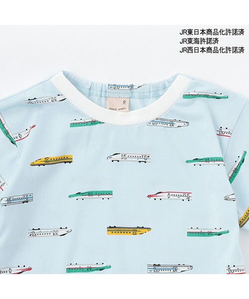 petit main / プティマイン ルームウェア | 【新幹線】BOYSパジャマ | 詳細7