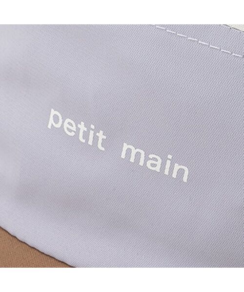 petit main / プティマイン キャップ | 撥水日除けジェットキャップ | 詳細20