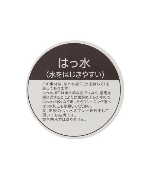 petit main / プティマイン キャップ | 撥水日除けジェットキャップ | 詳細29