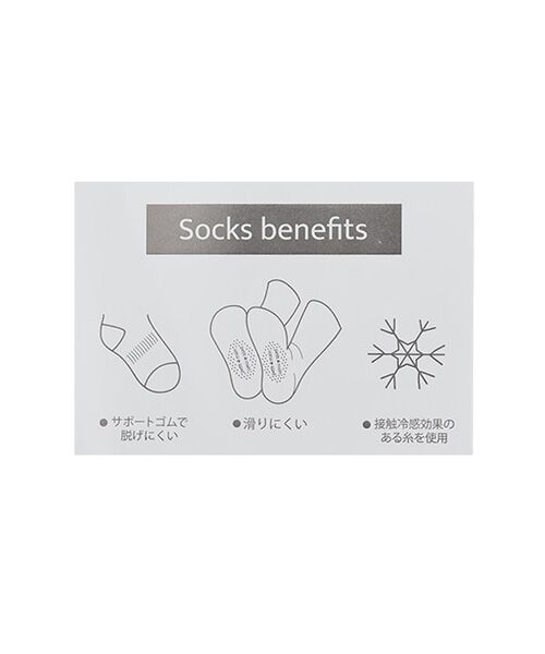 petit main / プティマイン ソックス | BOYS接触冷感ソックス2P | 詳細8