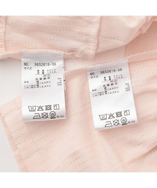 petit main / プティマイン 着物・浴衣・小物類 | ペプラムフリル甚平 | 詳細19