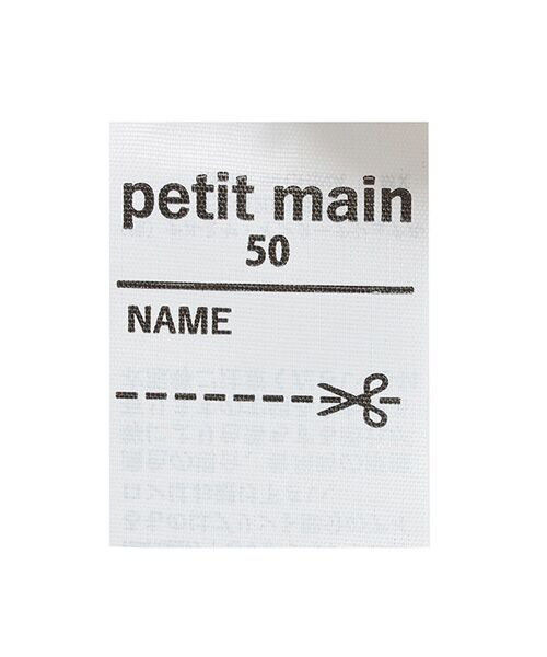 petit main / プティマイン 肌着 | 【弱酸性】短肌着 | 詳細17