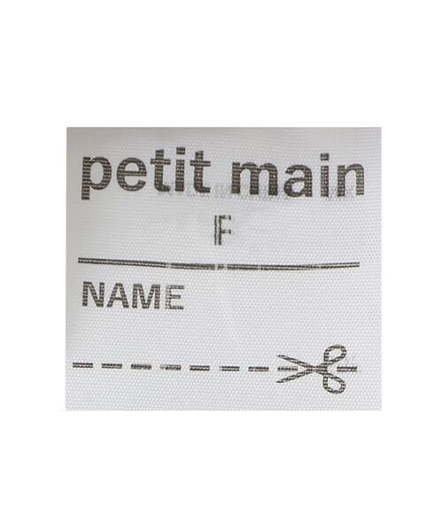 petit main / プティマイン ロンパース | 【弱酸性】2WAYオール2P | 詳細14