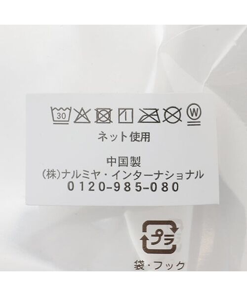 petit main / プティマイン 手袋 | 【弱酸性】ミトンセット | 詳細6