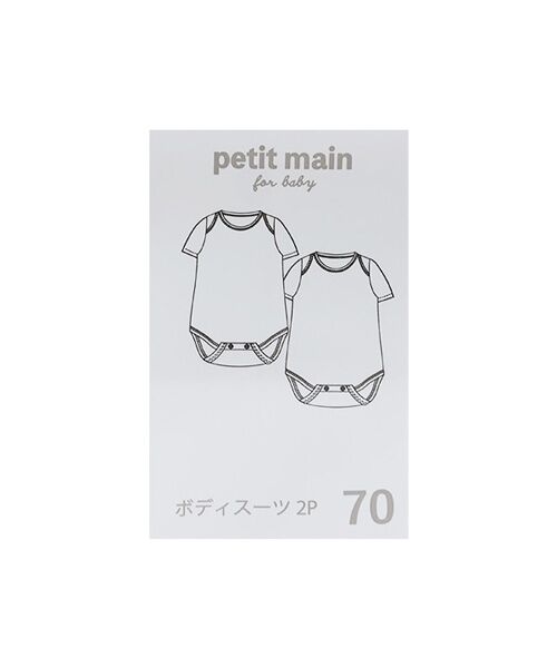 petit main / プティマイン 肌着 | 【弱酸性】半袖ボディースーツ | 詳細14