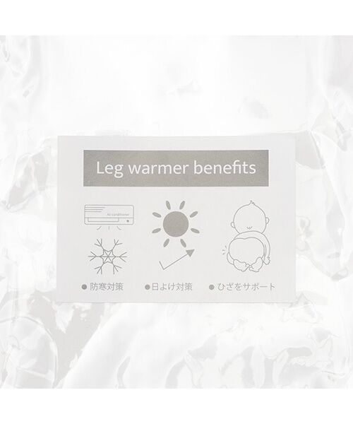 petit main / プティマイン レッグウォーマー | ジャガードレッグウォーマー | 詳細5
