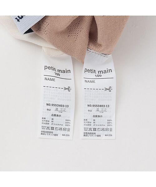 petit main / プティマイン ボクサーパンツ・ブリーフ | 【弱酸性】ﾎﾞｸｻｰﾊﾟﾝﾂ2P | 詳細9