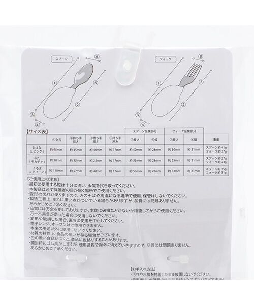 petit main / プティマイン ベビー・キッズグッズ | にぎりやすいｼﾘｺﾝｶﾄﾗﾘｰｾｯﾄ/L | 詳細5