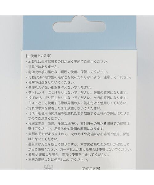 petit main / プティマイン ベビー・キッズグッズ | 手動ﾊﾝﾃﾞｨﾌｧﾝ(ﾐｽﾄ付き)/L | 詳細13