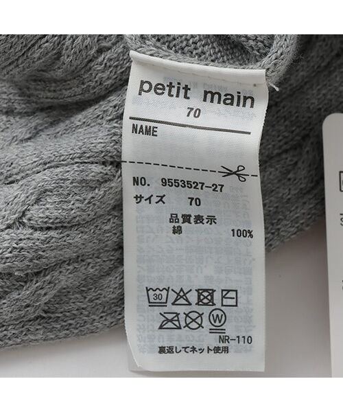 petit main / プティマイン カーディガン・ボレロ | くま刺繍ｶｰﾃﾞｨｶﾞﾝ | 詳細8