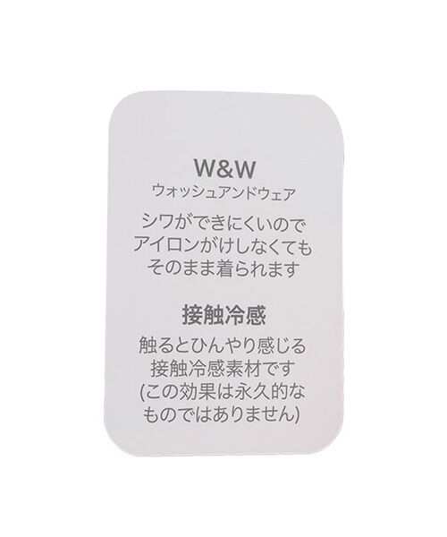 petit main / プティマイン ショート・ハーフ・半端丈パンツ | 【接触冷感】7分丈タックフリルパンツ | 詳細16