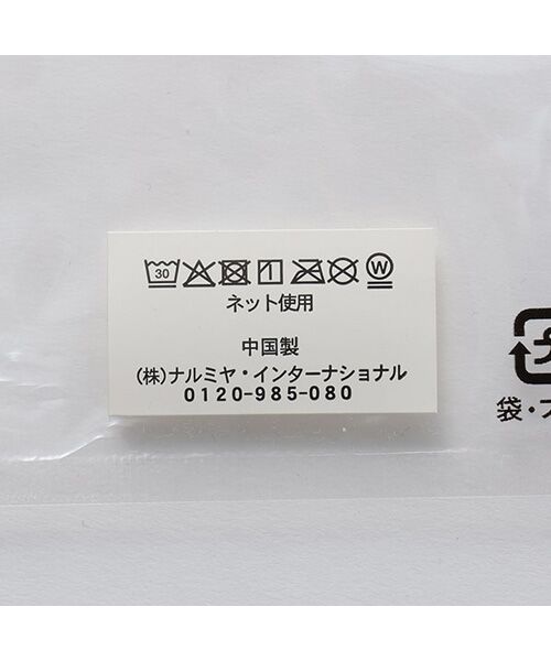 petit main / プティマイン スタイ・ビブ | ｶﾞｰｾﾞｽﾀｲ2P | 詳細14