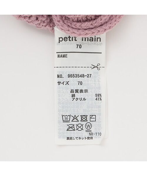 petit main / プティマイン カーディガン・ボレロ | 裾ﾌﾘﾙ針抜きｶｰﾃﾞｨｶﾞﾝ | 詳細6