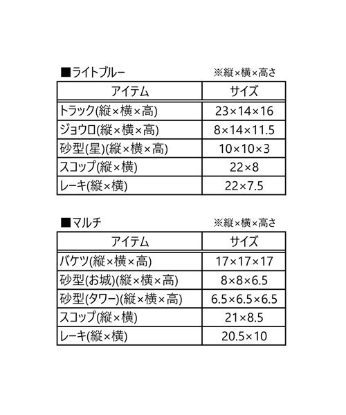 petit main / プティマイン ベビー・キッズグッズ | お砂場あそびﾄｲｾｯﾄ/L | 詳細8