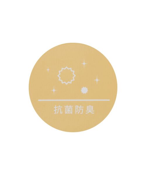 petit main / プティマイン ママバッグ・収納ポーチ | 【抗菌防臭】ﾏﾙﾁｹｰｽ | 詳細11