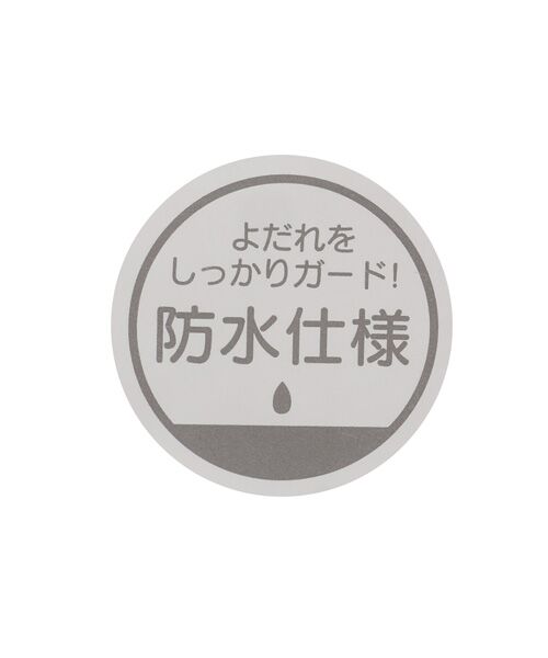 petit main / プティマイン スタイ・ビブ | 【防水】ｱﾆﾏﾙﾋﾞｯｸｽﾀｲ | 詳細9