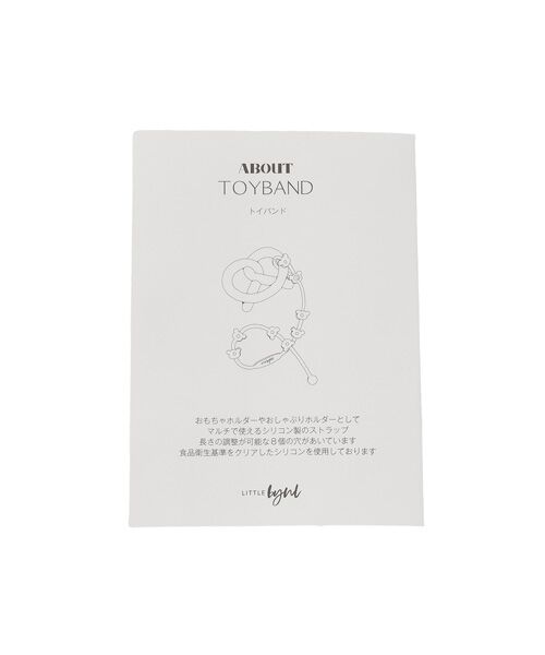 petit main / プティマイン ベビー・キッズグッズ | 【Littlebyul】ｼﾘｺﾝTOYBAND | 詳細6
