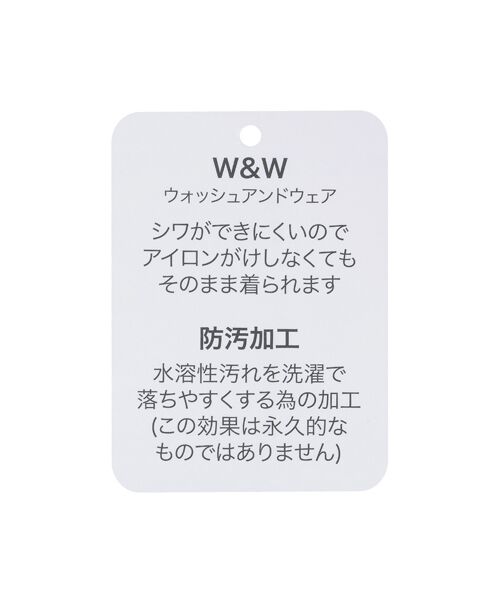 petit main / プティマイン その他パンツ | 【ｽﾏｲﾙｼﾘｰｽﾞ/防汚】BOY'Sﾀｯｸﾊﾟﾝﾂ | 詳細16