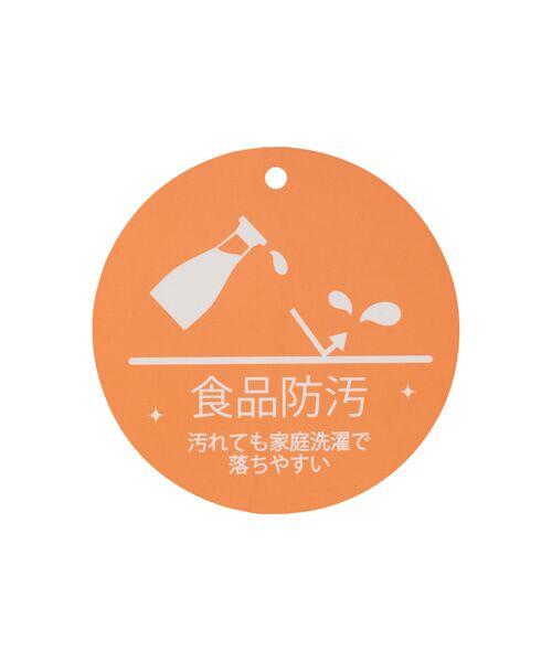 petit main / プティマイン Tシャツ | 【GOODPRICE/食品防汚】ﾎﾞｰﾀﾞｰ長袖T | 詳細14