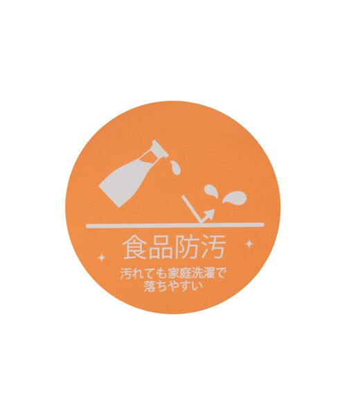 petit main / プティマイン Tシャツ | 【GOODPRICE/食品防汚】裾レイヤード長袖T | 詳細16