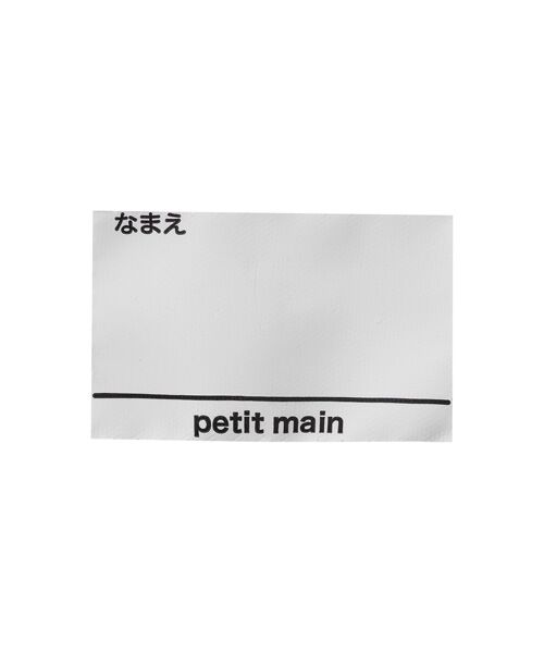 petit main / プティマイン リュック・バックパック | ｱｿｰﾄﾘｭｯｸ（M） | 詳細22