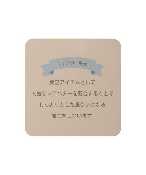 petit main / プティマイン レギンス・スパッツ | 【ｼｱﾊﾞﾀｰ】ｼﾞｬｶﾞｰﾄﾞﾚｷﾞﾝｽ | 詳細12