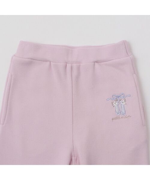 petit main / プティマイン その他トップス | 【バレエ】ペプラムジップアップパンツSET | 詳細11