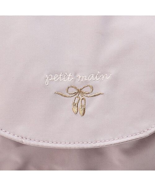 petit main / プティマイン リュック・バックパック | 【ﾊﾞﾚｴ】ﾎﾟｹｯﾄﾘﾎﾞﾝﾘｭｯｸ | 詳細6