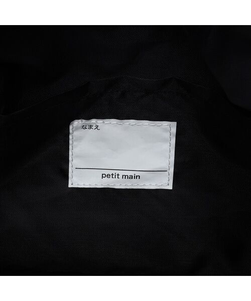 petit main / プティマイン ボストンバッグ | 【ﾊﾞﾚｴ】ﾎﾞｽﾄﾝﾊﾞｯｸﾞ | 詳細11