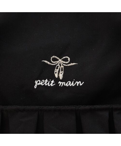 petit main / プティマイン ボストンバッグ | 【ﾊﾞﾚｴ】ﾎﾞｽﾄﾝﾊﾞｯｸﾞ | 詳細6