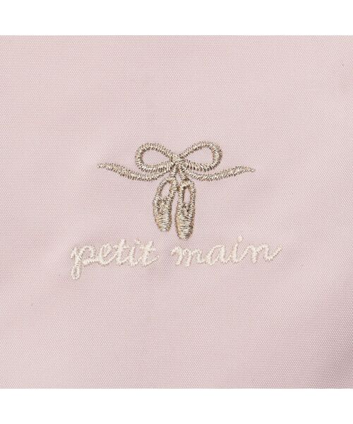 petit main / プティマイン ポーチ | 【ﾊﾞﾚｴ】裏ﾒｯｼｭ巾着 | 詳細4