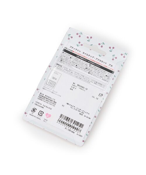 petit main / プティマイン メイクアップ | ﾈｲﾙﾁｯﾌﾟ・ｱｸｾｾｯﾄ/L | 詳細1