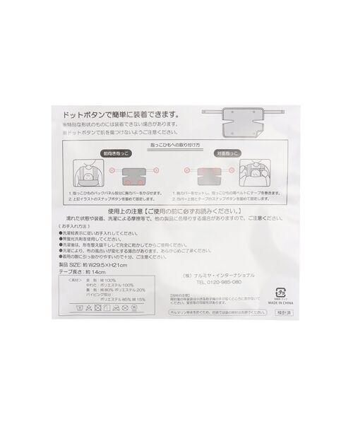 petit main / プティマイン ベビー・キッズグッズ | ｷﾙﾄ刺繍よだれｶﾊﾞｰ | 詳細6