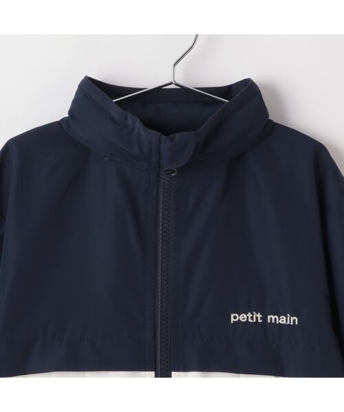 petit main / プティマイン その他アウター | 【撥水加工】切替ｳｨﾝﾌﾞﾚ | 詳細13