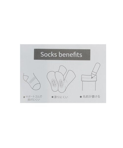 petit main / プティマイン ソックス | パン刺繍ソックス2P | 詳細5