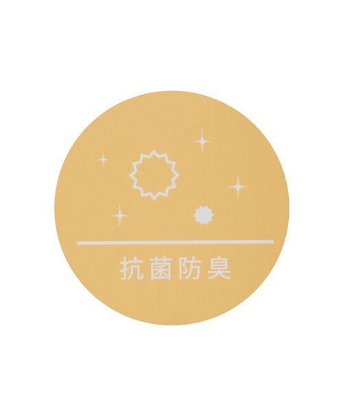 petit main / プティマイン ベビー・キッズウエア | 【抗菌防臭】2WAYアニマルボアケープ | 詳細12